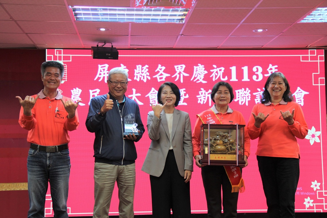 農民節大會 周春米縣長頒獎表揚績優屏東縣農友