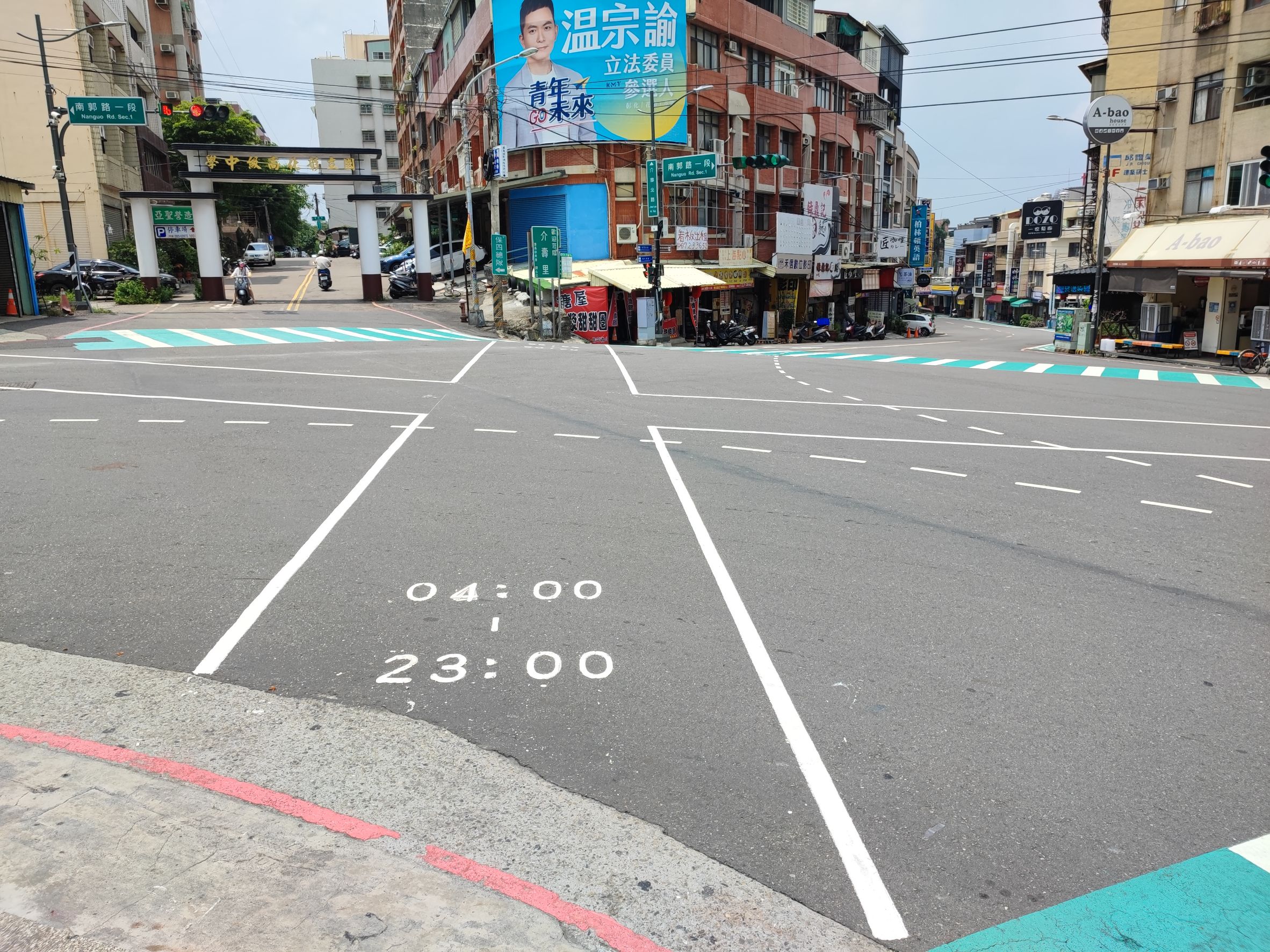▲彰化縣境內發生兩起慘痛交通事故，擴大主管週報中，縣長王惠美指示交通及工務單位應全面清查檢視行人通行動線，讓大家能夠更安全地行走。（縣政府提供）