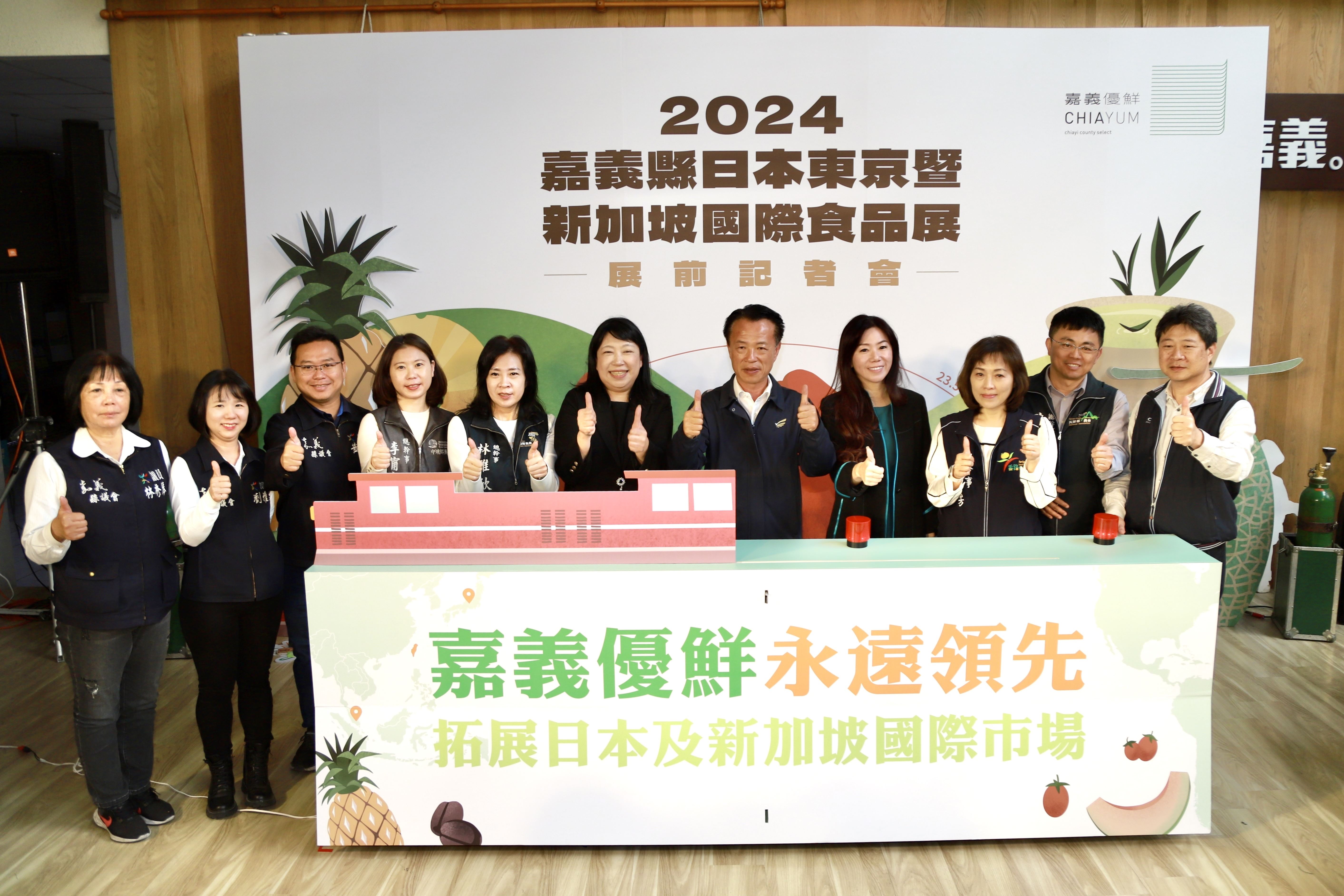 嘉義優鮮深耕日本市場 　翁章梁將率團參加東京食品展