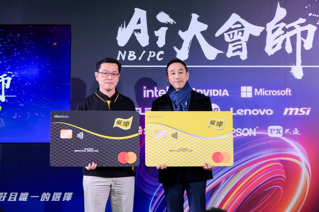 台新燦坤生活聯名卡續約專案啟動,最高回饋35%!(燦坤提供)