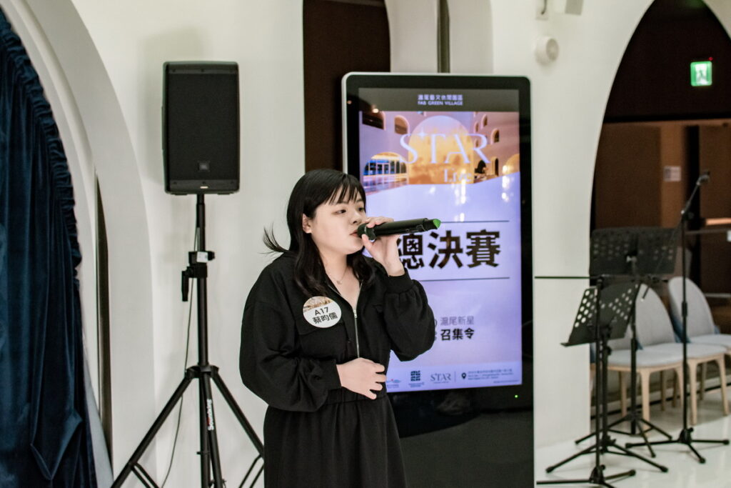 2023年淡江大學的蔡昀儒同學演唱孫盛希的〈恆溫〉獲得評審團一致好評,最終她以90分奪得歌唱組冠軍。(圖-滬尾藝文休閒園區提供)