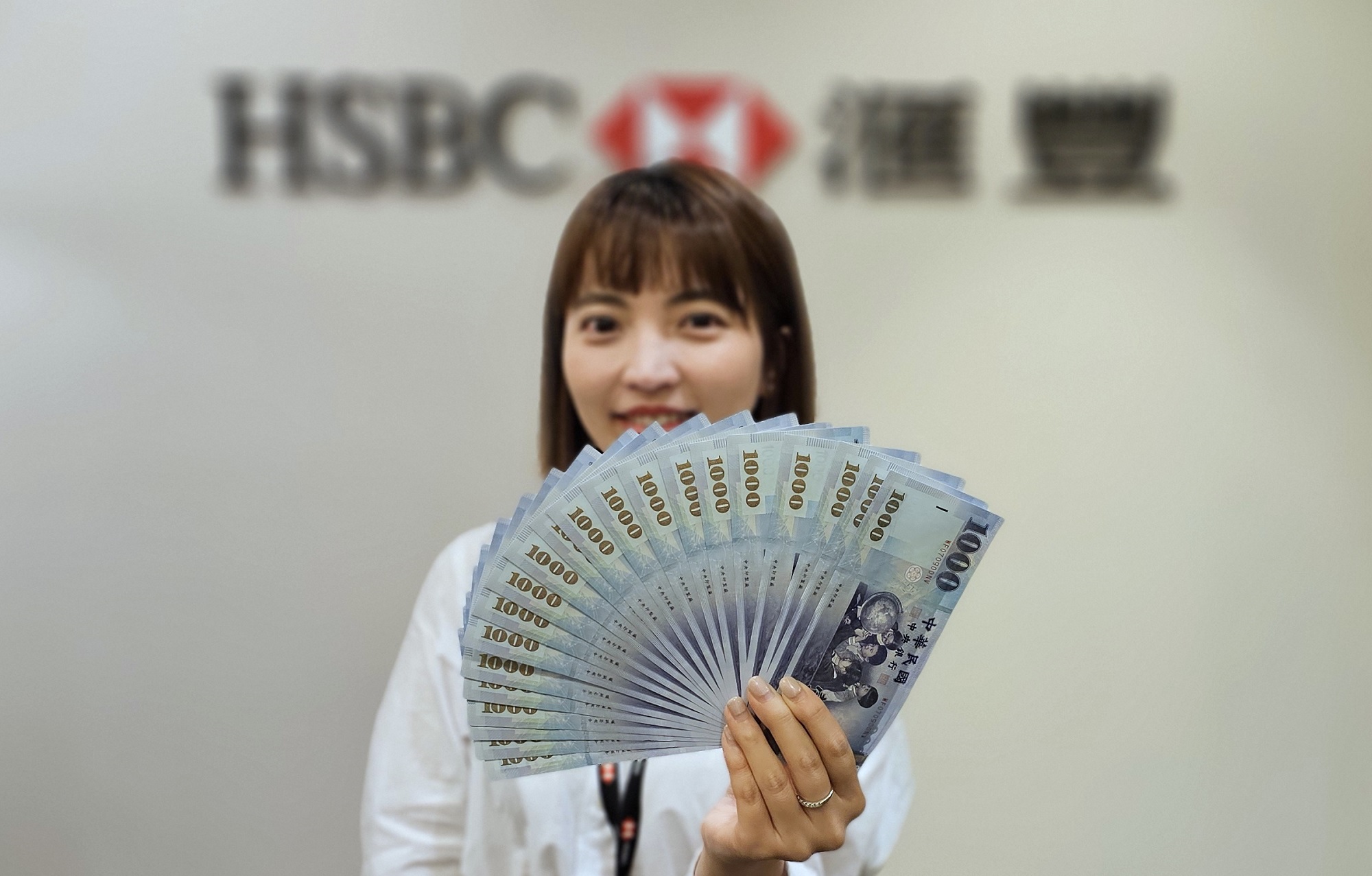 新台幣年息3%!滙豐銀破天荒推高利定存 尊榮客戶享3個月期重磅優惠