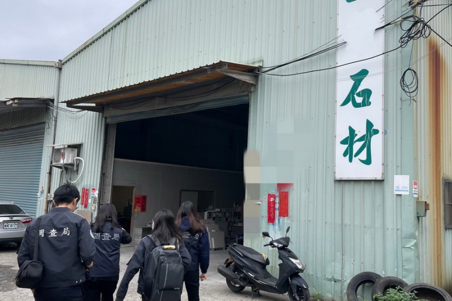 油菜渣案查到亂收廢泥不法獲利上億元 士檢再搜索8業者交保 202 油菜渣案查到亂收廢泥不法獲利上億元 士檢再搜索8業者交保 201