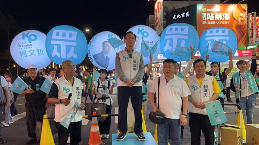 媒體人出身的張啓楷擁有台大法學博士學位,目前擔任民眾黨嘉義黨部主委。(圖/民眾黨提供)