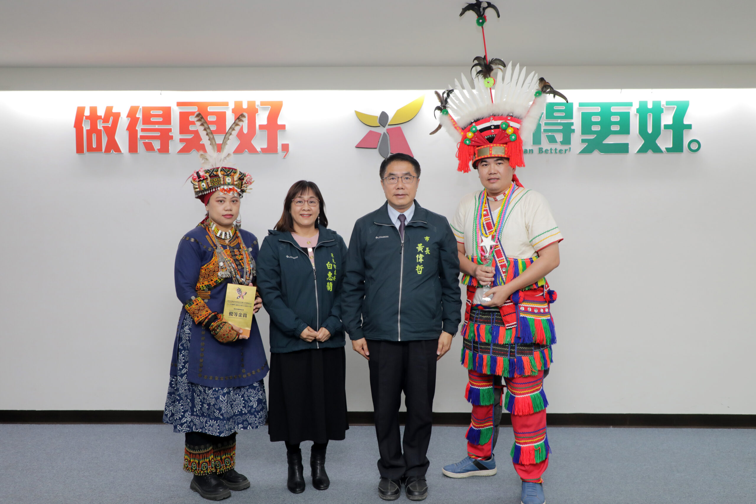 表現不俗!南市連2年獲「全國原住民族文化館整合計畫」績優館所人員優等獎