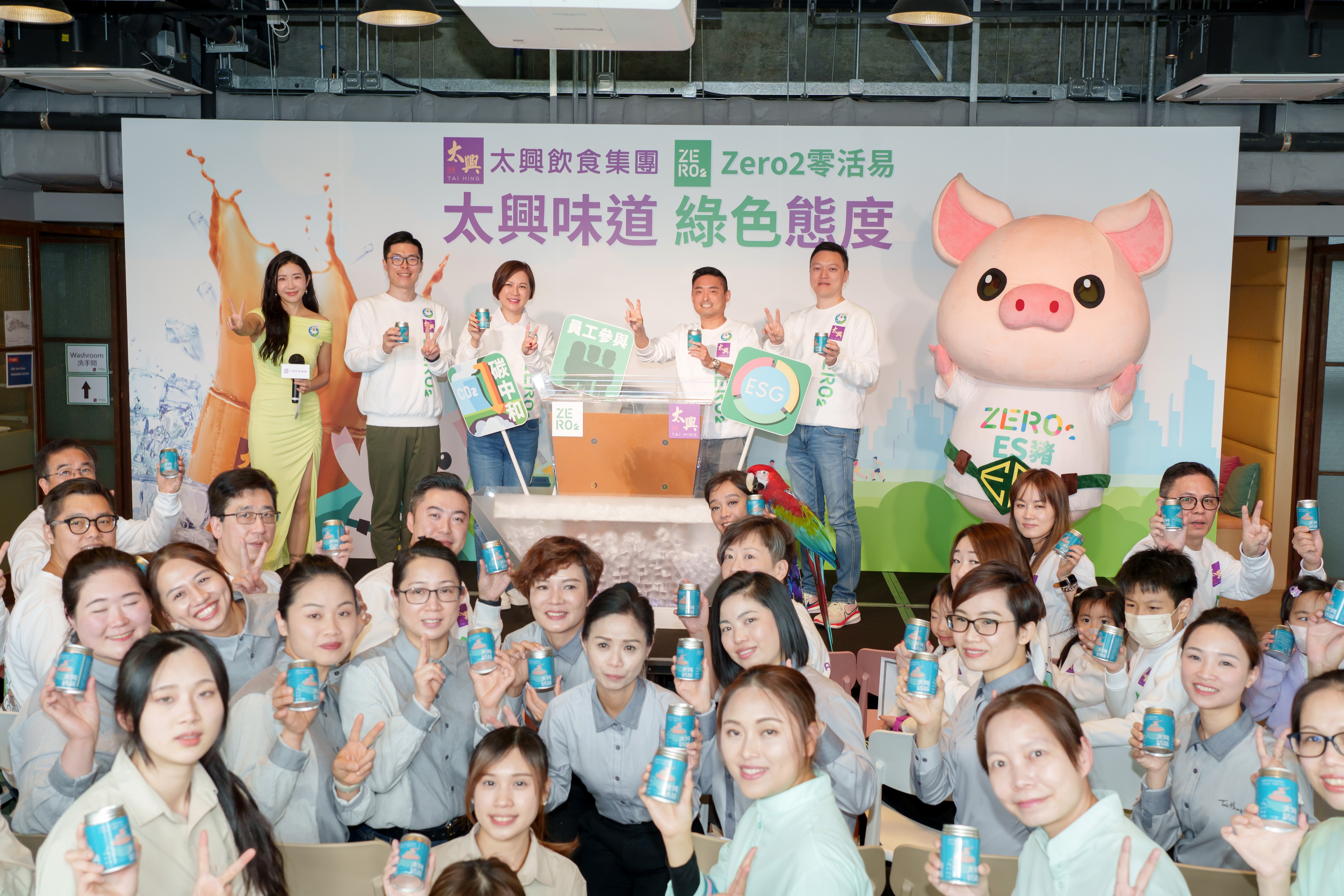 太興集團成首間上市餐飲企業聯乘Zero2零活易從員工著手推廣環保意識 派發35,000杯「零碳奶茶」攜手市民逐步邁向低碳新世代