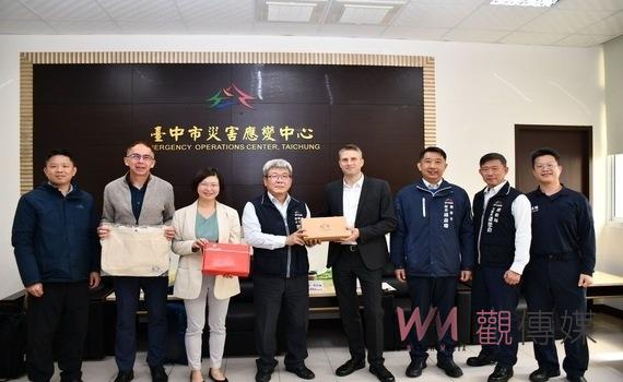 促災害防救國際交流!德國在台協會參訪中市消防局災害應變中心