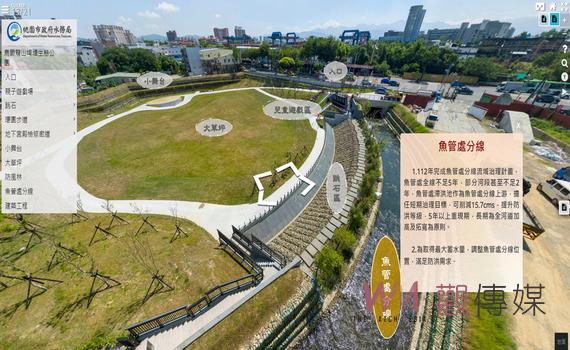 桃園龍山埤塘生態公園地下滯洪池 歡迎民眾體驗水利工程奧秘