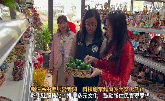 （有影片）／新住民由老師變老闆　斜槓創業越南多元文化店鋪