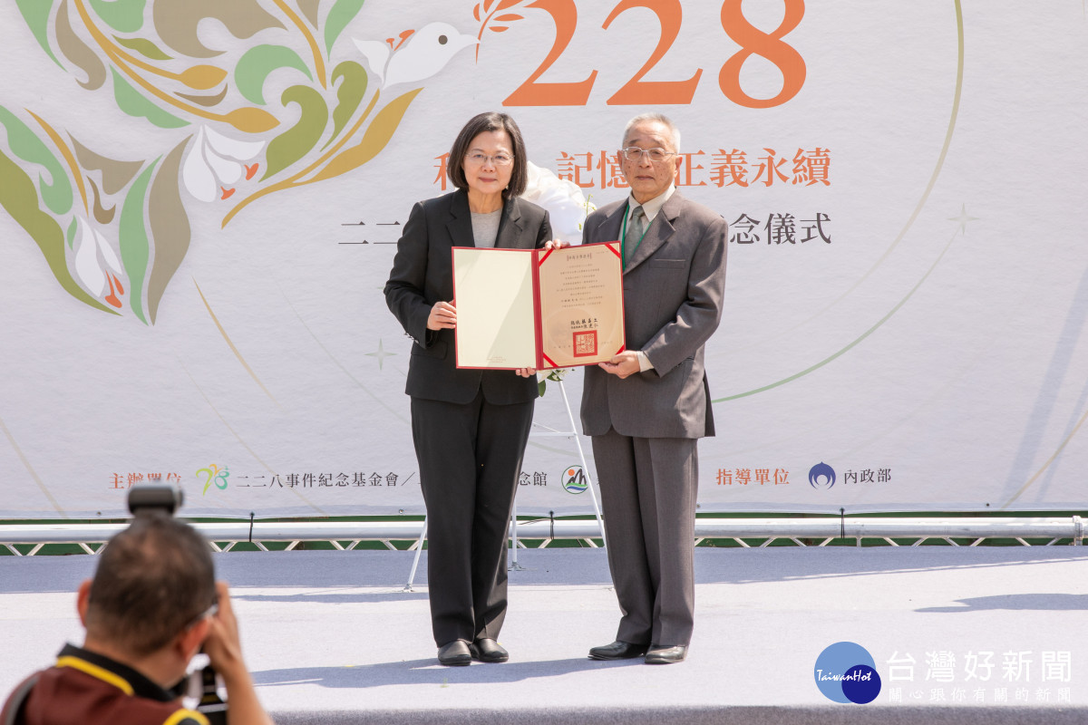 二二八事件中樞紀念儀式首度在嘉義縣舉行，蔡英文總統出席並頒發回復名譽證書給受難者家屬／嘉義縣府提供
