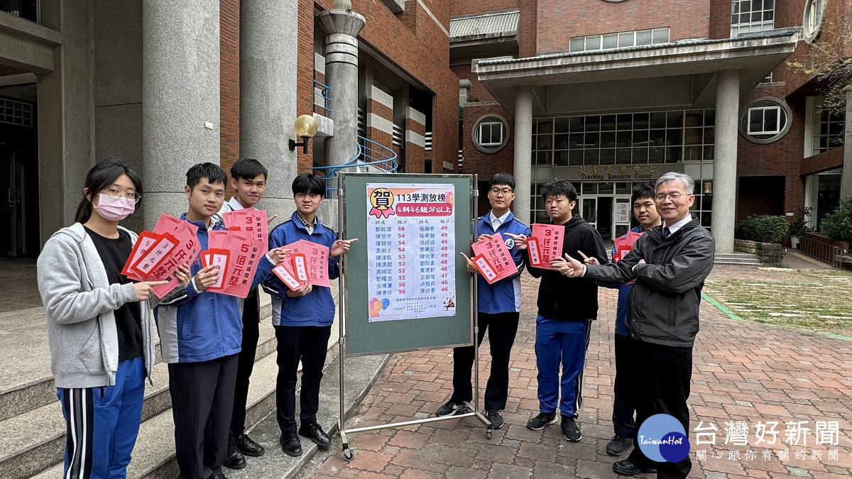 溪高113年學測成績表現優異 多位同學成績超越全國頂標