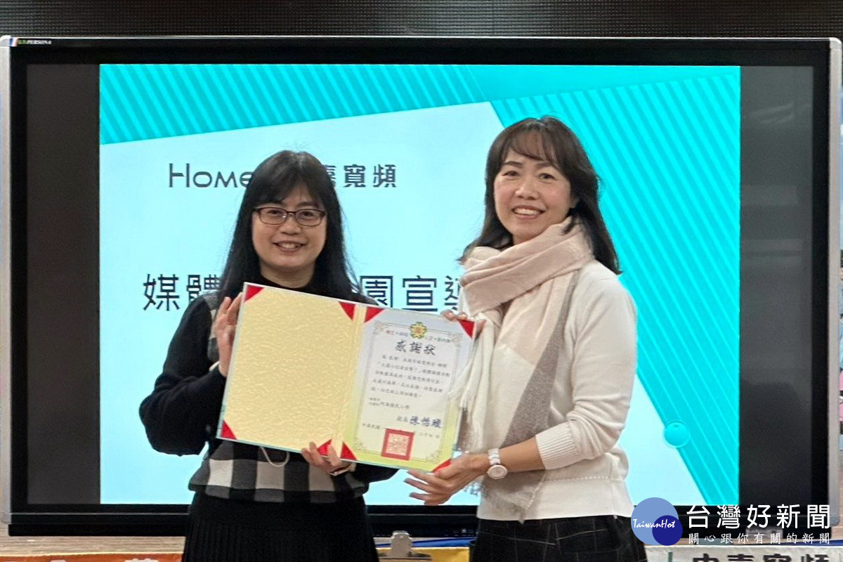 內海國小校長陳怡璇致贈感謝狀給中嘉寬頻|北健總經理許巧妮。