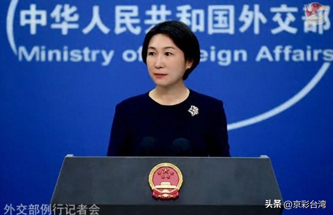 日本今天啟動第四輪核污染水排海 中方表態