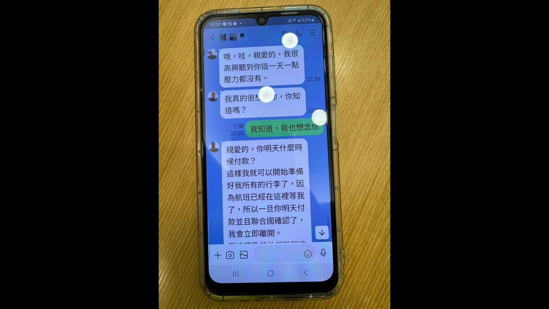▲中年婦人墬入網戀詐騙陷阱，欲匯30萬元給「聯合國大兵」，彰化警分局民族路派出所女警耐心解釋這是典型「海外士兵愛情詐騙手法」，婦人才驚覺受騙。（警方提供）