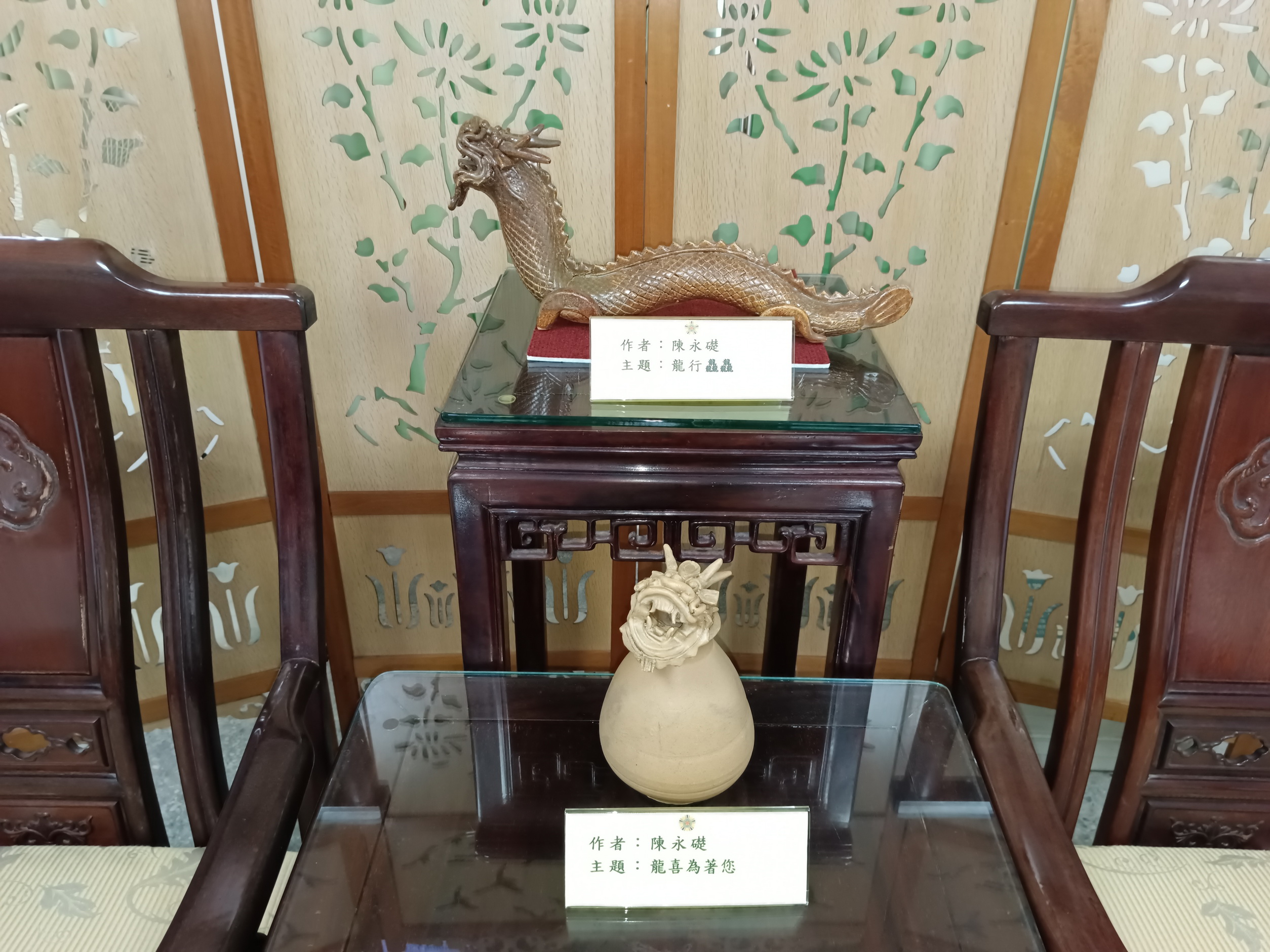 ▲彰化榮家舉辦陳永礎陶藝、吳宗保甲骨文書法雙聯展，將近四十件陶藝及書法作品展出，為住民的生活增添了色彩和幸福感。（記者張溎壕攝）