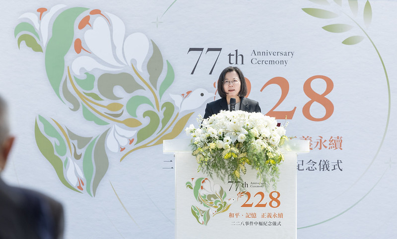 二二八事件77周年中樞紀念儀式　總統：誠實面對歷史才能真正和解