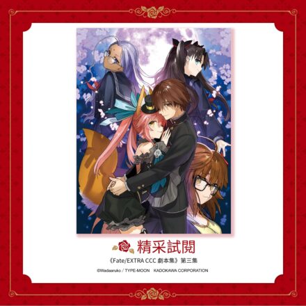 小説】魔法科高校の劣等生(16) 四葉継承編 | アニメイト