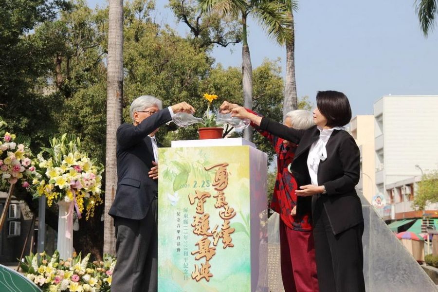 紀念228事件77周年!屏東縣舉辦音樂會與主題展