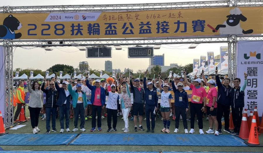 中市運動結合公益 扶輪盃接力賽228熱鬧登