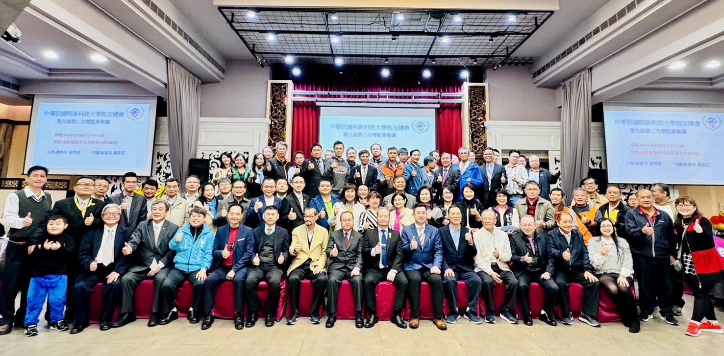 明新科技大學校友總會於(28日)在春耕餐廳隆重舉辦了理監事會暨春酒餐會。(圖/記者林照東攝)