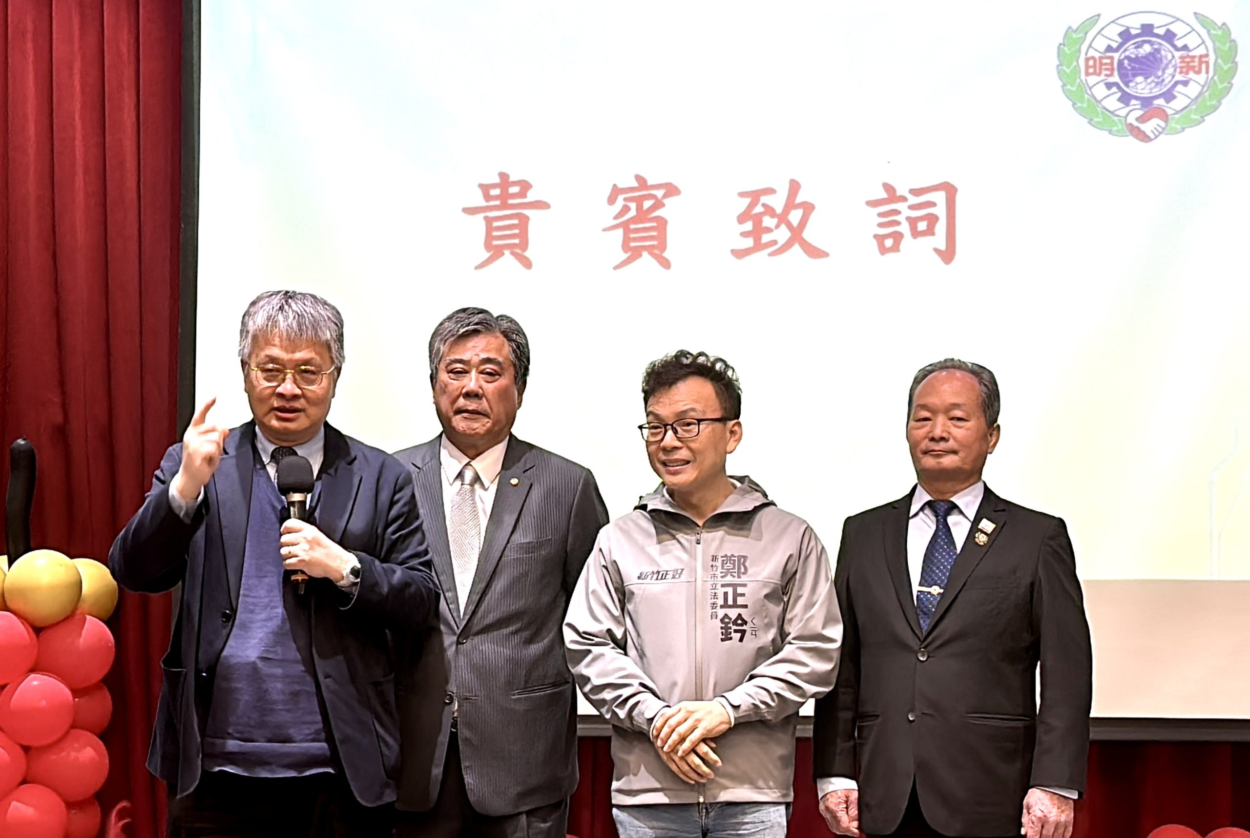 劉國偉校長(左一)感謝鄭正鈐立法委員(右二)長期提供明新科大許多幫助。(圖/記者林照東攝)