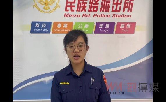 想婚婦人遭網戀詐騙遭警戳破 30萬差點打水漂