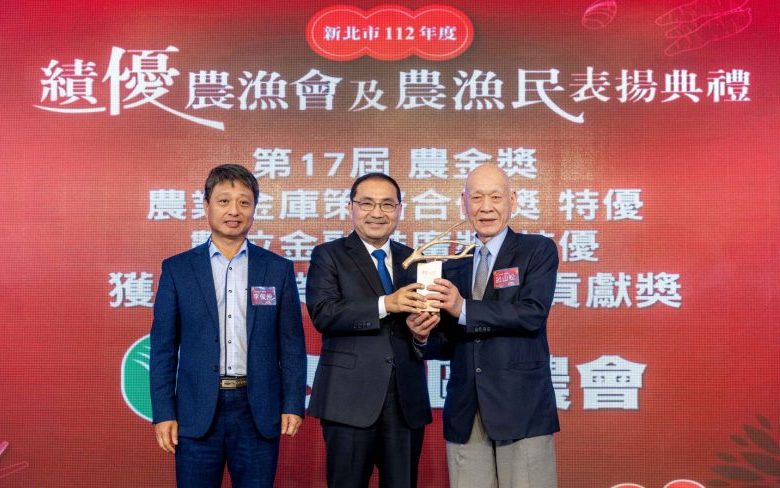 新北13農金獎冠全國 侯友宜表揚績優農漁