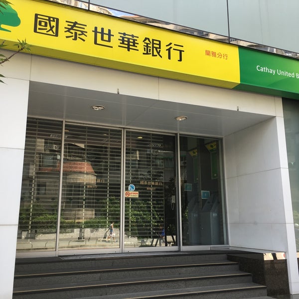 快訊/國泰世華行員挪用客戶資金 金管會裁罰800萬