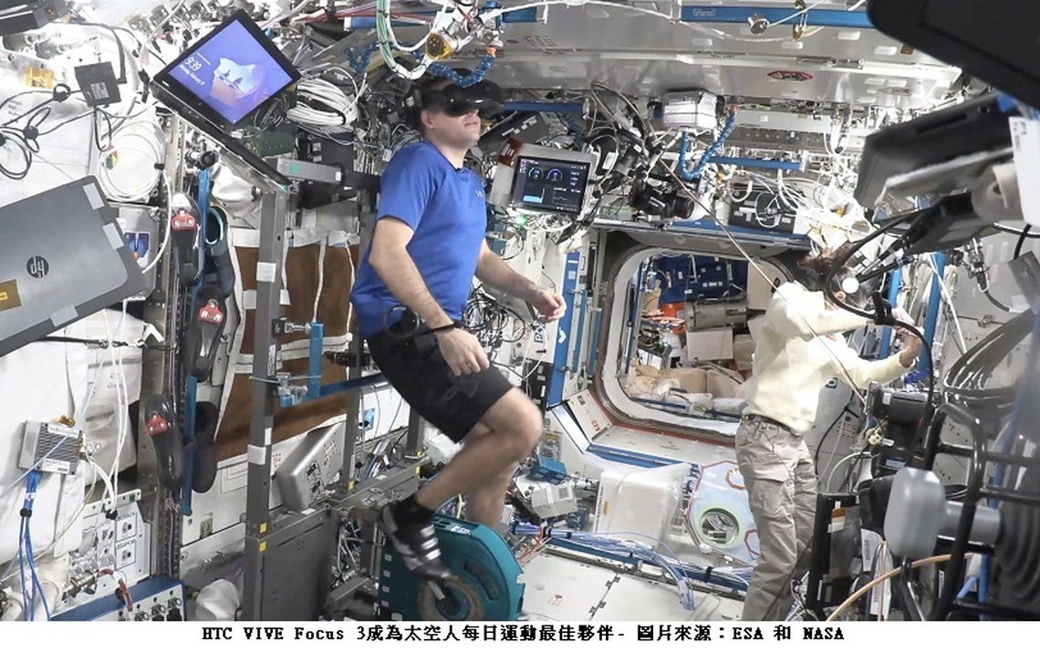 HTC VIVE攜手Nord-Space Aps在MWC展現太空元宇宙VR創新 VR頭顯裝置於MWC展場大放異彩