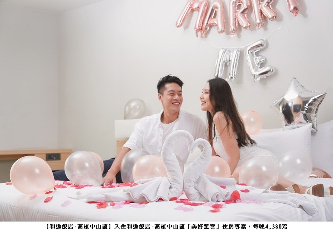 和逸飯店台南西門館、高雄中山館 甜蜜「住」攻 大小情人愛的擁抱享優惠 高空共度燭光晚餐