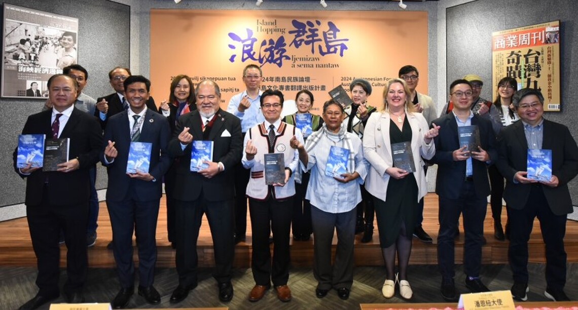 浪游群島新書發表會 漫遊南島 看見臺灣
