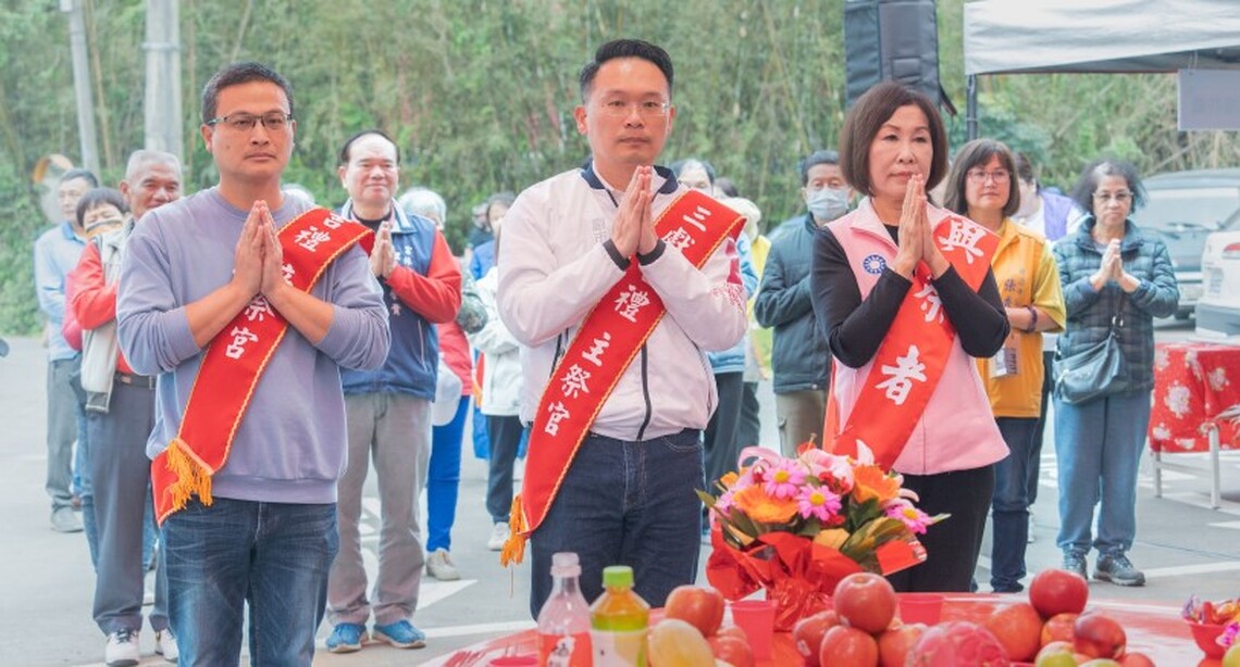 桃園天穿日祭天儀式 蘇副市長盼共同維護資源永續