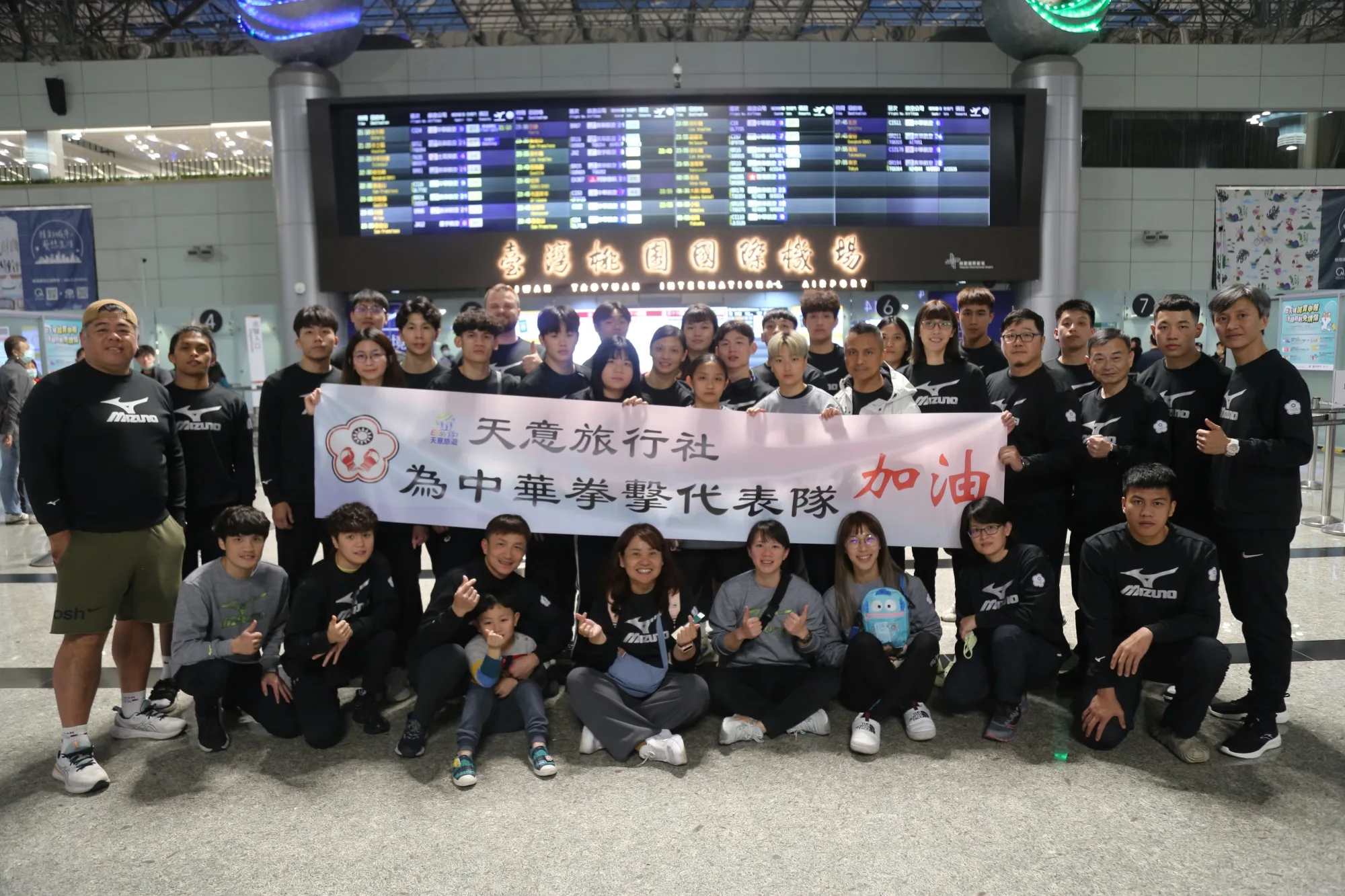 《拳擊》黃筱雯、陳念琴領軍 中華拳擊隊出征奧運世界區資格賽