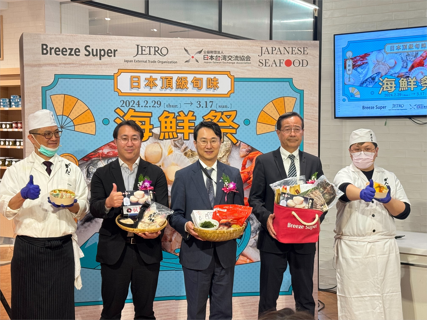 搶先搶鮮!微風超市 x Breeze Online同步打造「日本頂級旬味海鮮祭」