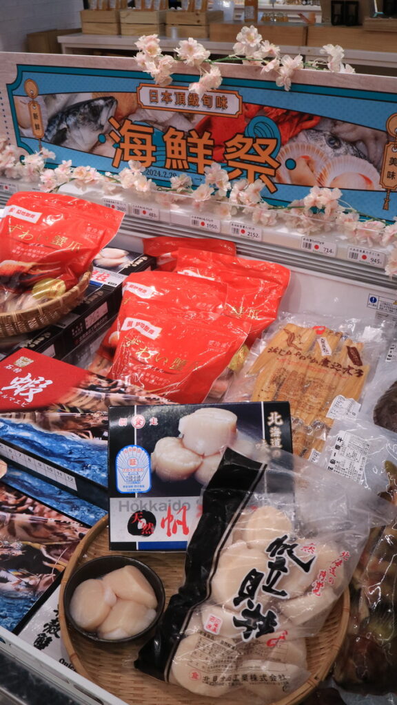 精挑細選將日本從北到南的海鮮美食一次網羅。