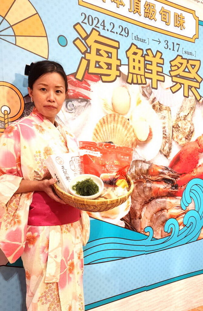 微風超市舉辦「日本頂級旬味海鮮祭」