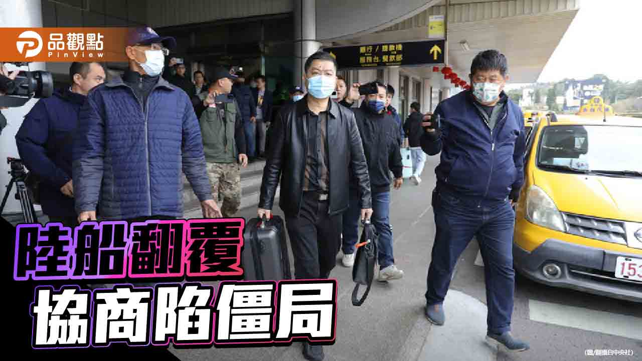 兩岸互槓!陸批管碧玲「冷血」 陸委會反控「歪曲事實」