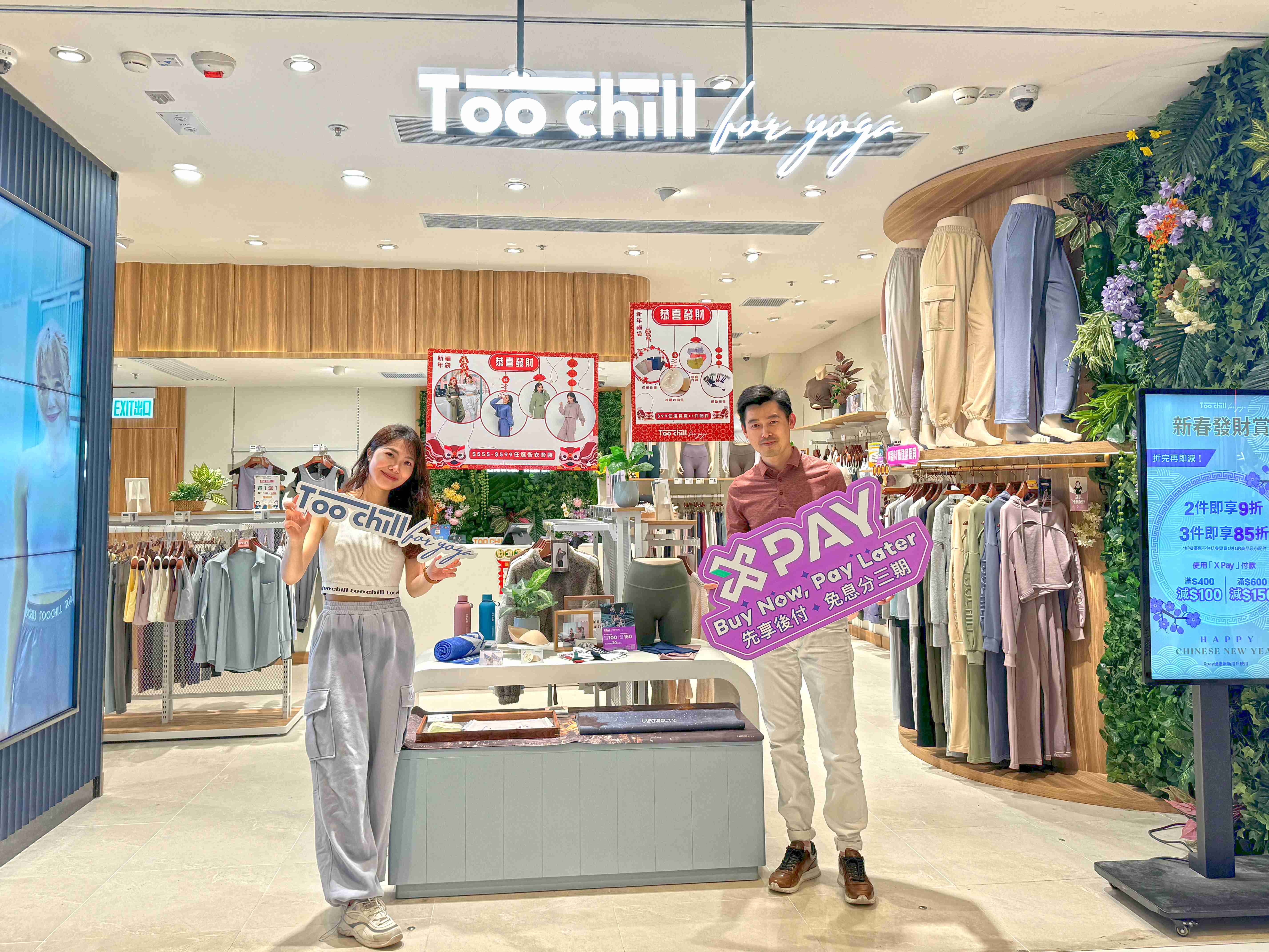 X Wallet健康生活用品交易按月均增近9成 | 女性用戶按年增逾5成