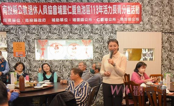 南投縣公教退休人員聯誼活動 縣長許淑華到場致意