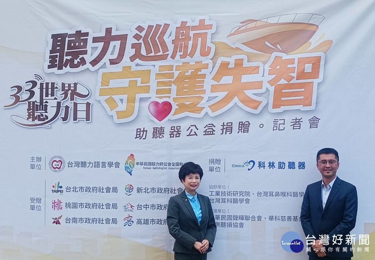 中華民國聲暉聯合會莫素娟理事長(左)期待助聽器公益捐贈,能讓更多人關注到聽力健康議題