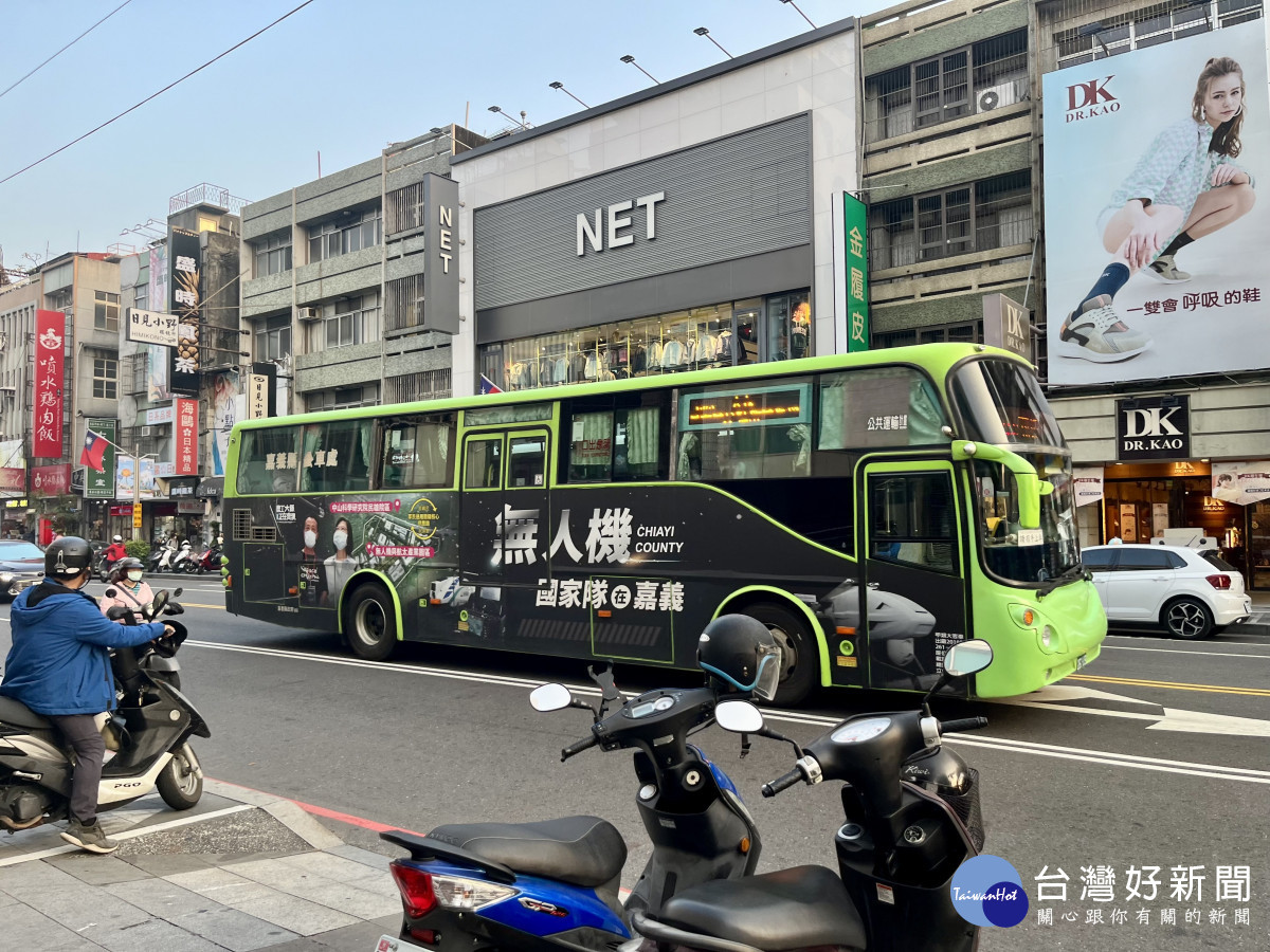 嘉義縣慶祝38婦女節，3月8日當天公車女性免費搭乘／嘉義縣府提供