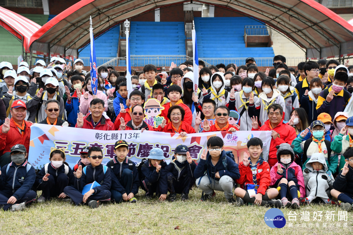 三五童軍節慶祝大會,運用實境解謎遊戲APP認識鹿港。圖/記者鄧富珍攝