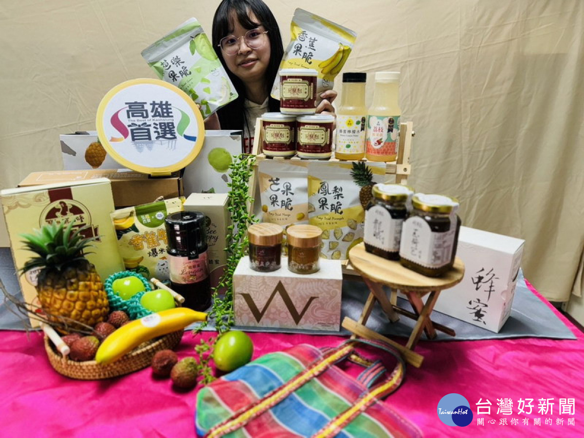 ▲高市府將率領轄內9家高雄首選農產業者赴日參加東京國際食品展。
