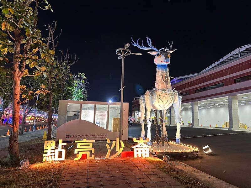 圖/台南市經濟發展局