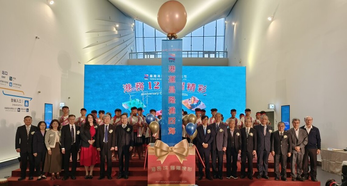 港務公司12周年慶 離岸風電國產化與遊艇產業於臺灣港群深耕有成 並公布金舫獎獲獎業者