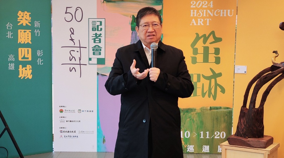 竹縣府強調全力提升工安守護居住安全 拒絕不實影射