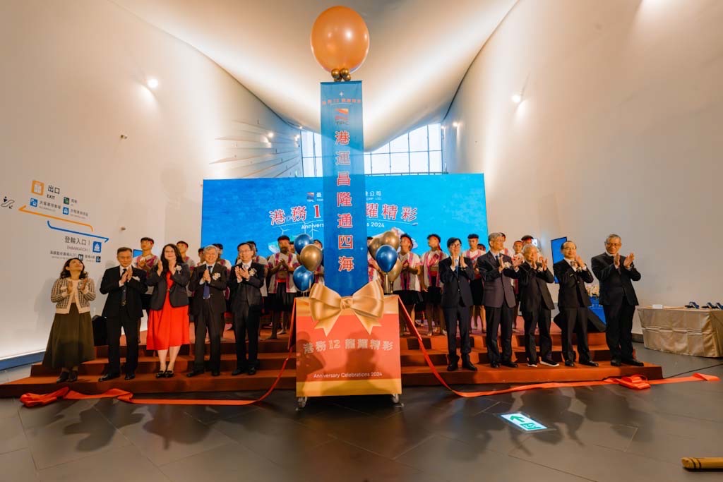 ▲臺灣港務公司在高雄港旅運中心舉行「港務12，龍耀精彩」12周年慶活動。（圖／港務公司提供）