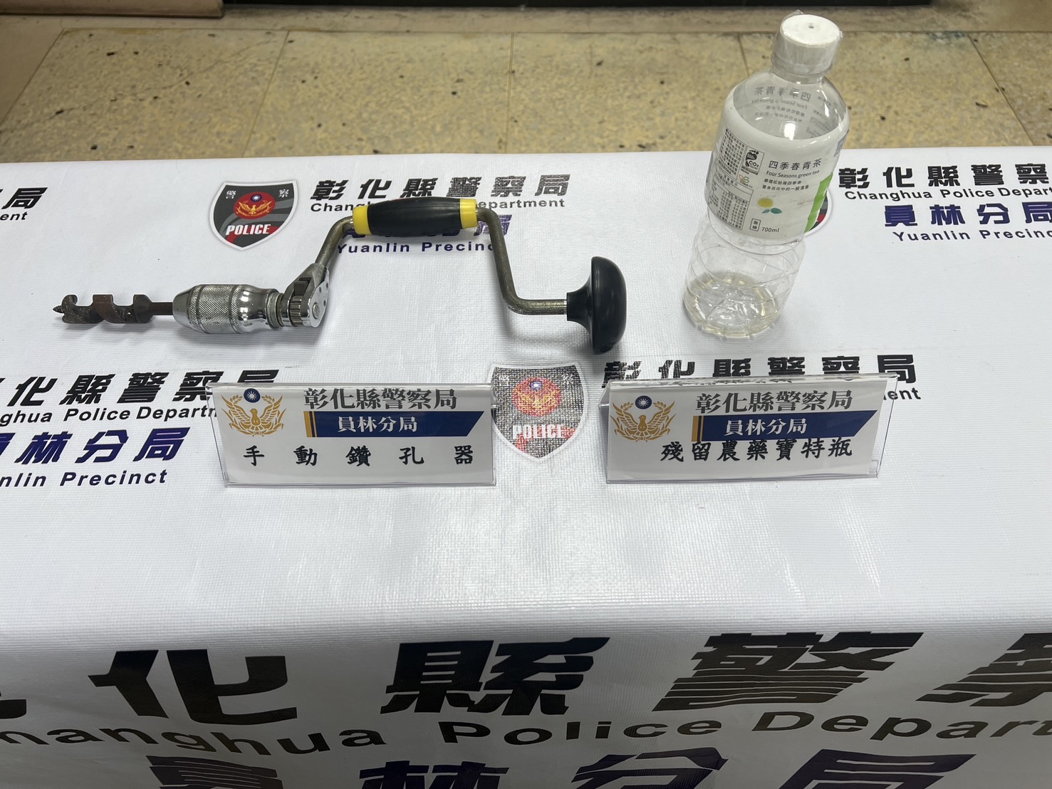 ▲員林市發生4棵水黃皮行道樹遭鑽孔灌毒事件，被害路樹逐漸枯萎致死，警方調閱路口錄影監視畫面，將涉案男子傳喚到案，起出手動鑽孔機等作案工具。（記者張溎壕攝）