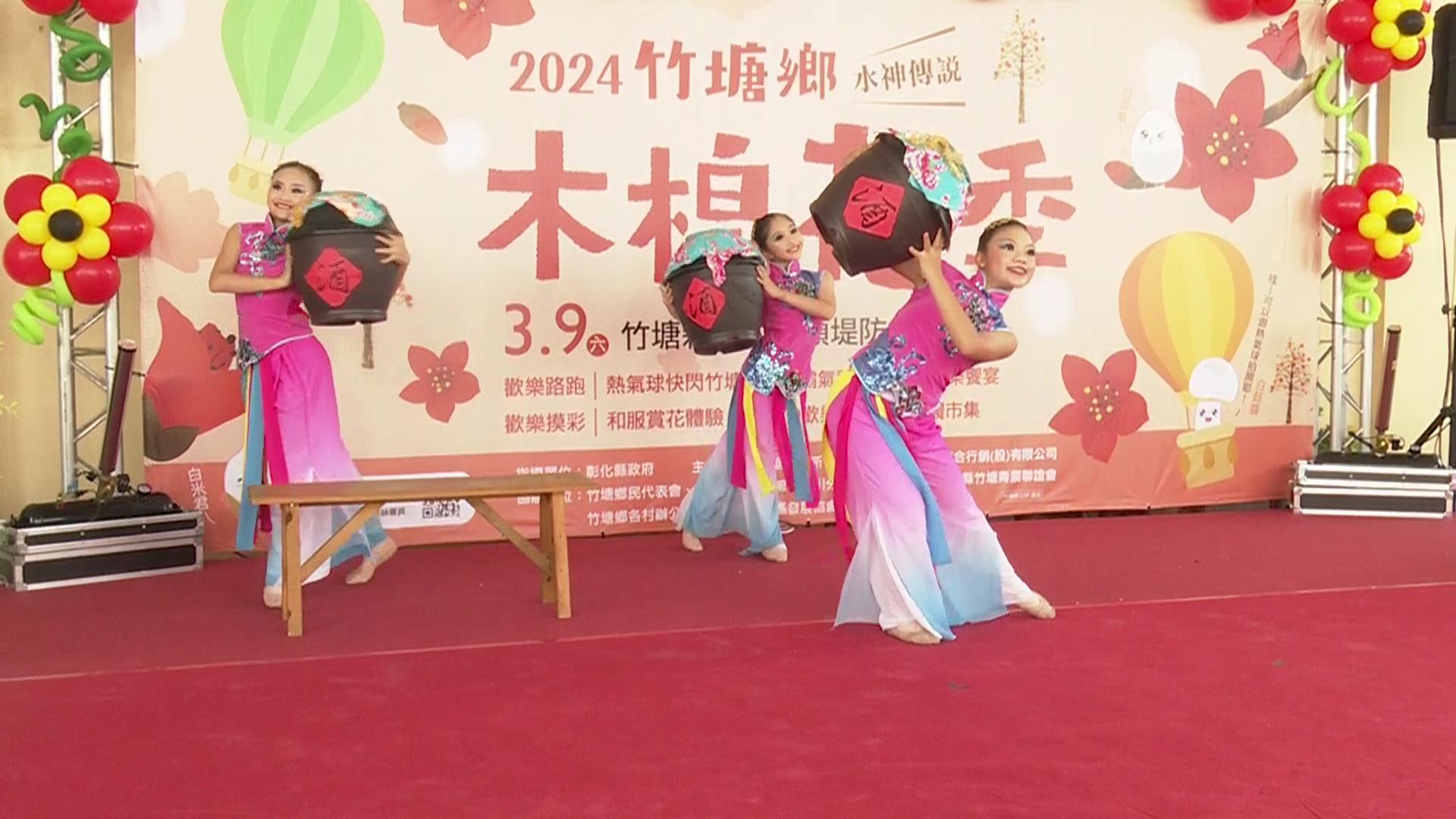 ▲紅通通的木棉花將竹塘鄉塗上一抹熾熱的紅色，鄉公所舉行「2024竹塘鄉水神傳說木棉花季」宣傳會，歡迎大家3月9日相約來竹塘一趟輕旅行。（記者張溎壕攝）
