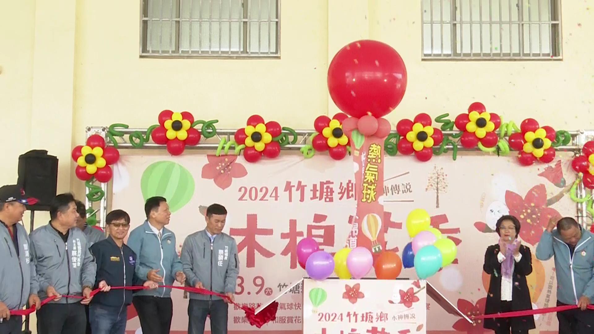 ▲紅通通的木棉花將竹塘鄉塗上一抹熾熱的紅色，鄉公所舉行「2024竹塘鄉水神傳說木棉花季」宣傳會，歡迎大家3月9日相約來竹塘一趟輕旅行。（記者張溎壕攝）